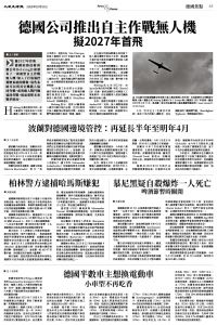 JPG-Epoch_Ch_1010_3.jpg