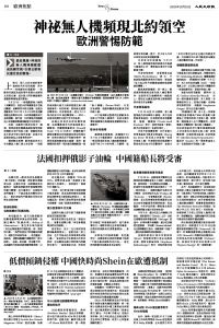 JPG-Epoch_Ch_1010_4.jpg