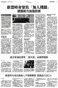 JPG-Epoch_Ch_1010_5.jpg