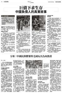 JPG-Epoch_Ch_1010_6.jpg