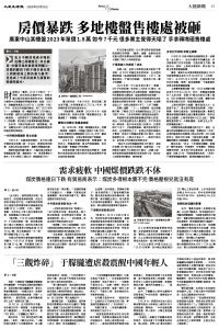 JPG-Epoch_Ch_1010_7.jpg