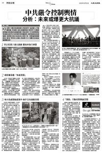 JPG-Epoch_Ch_1010_8.jpg
