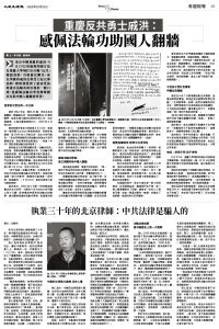 JPG-Epoch_Ch_1010_9.jpg
