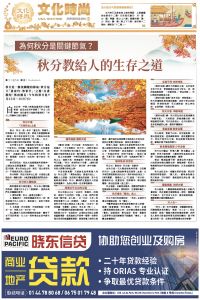 JPG-Epoch_Ch_1010_B.jpg