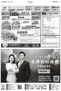 JPG-Epoch_Ch_1010_B11.jpg