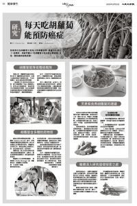 JPG-Epoch_Ch_1010_B2.jpg