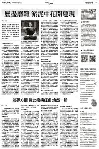 JPG-Epoch_Ch_1010_B5.jpg