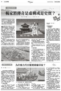 JPG-Epoch_Ch_1010_B6.jpg
