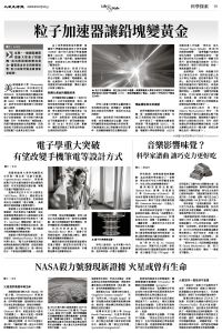 JPG-Epoch_Ch_1010_B9.jpg