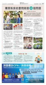 djyhou_1567E_20250905_15.jpg