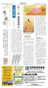 djyhou_1567E_20250905_20.jpg
