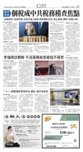 djyhou_1572E_20251010_05.jpg