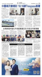 djyhou_1572E_20251010_11.jpg