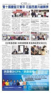 djyhou_1572E_20251010_15.jpg