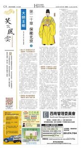 djyhou_1572E_20251010_20.jpg
