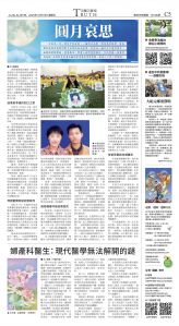 djyhou_1572E_20251010_21.jpg