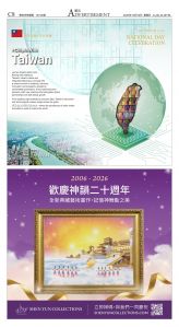 djyhou_1572E_20251010_24.jpg