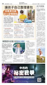 djyhou_1573E_20251017_14.jpg