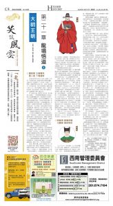 djyhou_1573E_20251017_20.jpg