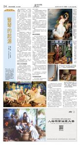 djyhou_1573E_20251017_28.jpg