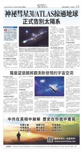 djyhou_1583E_20251226_19 (2).jpg