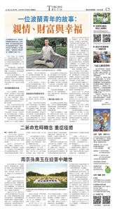 djyhou_1583E_20251226_21 (2).jpg