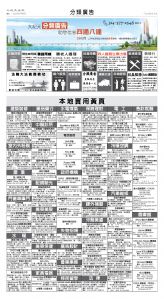 MTLDJY20250704D04.jpg