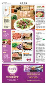 usEast_1569A_C08_CMYK.jpg