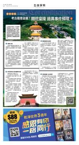 usEast_1569B_C02_CMYK.jpg