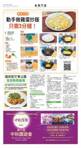 usEast_1569B_C08_CMYK.jpg