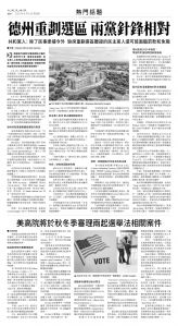 PA_1563E_A10_BW.jpg