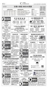 djysfo_1572C_20251008_26.jpg
