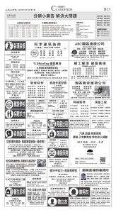 djysfo_1573A_20251013_27.jpg