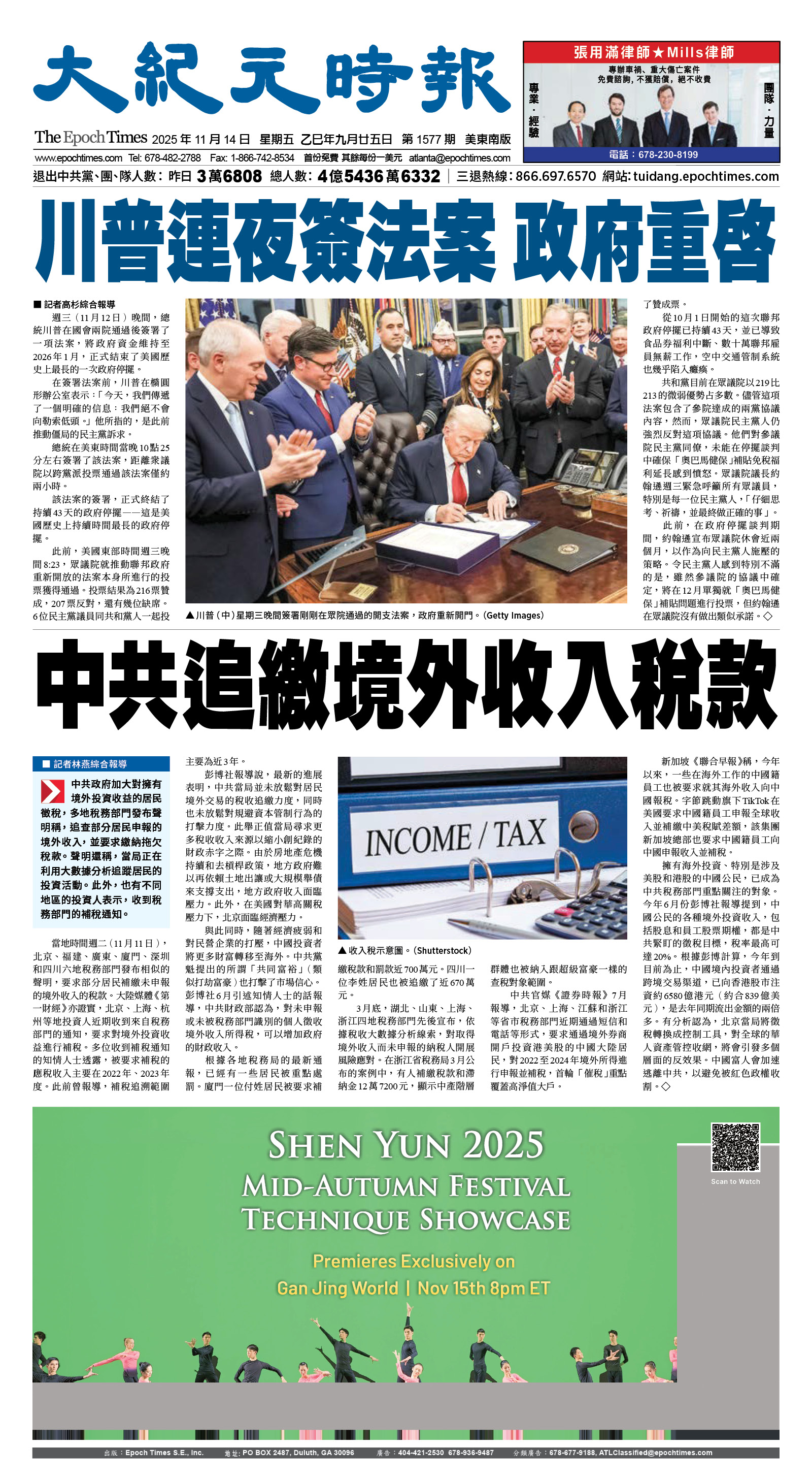 Djyatl_1577 20251114_A01.jpg