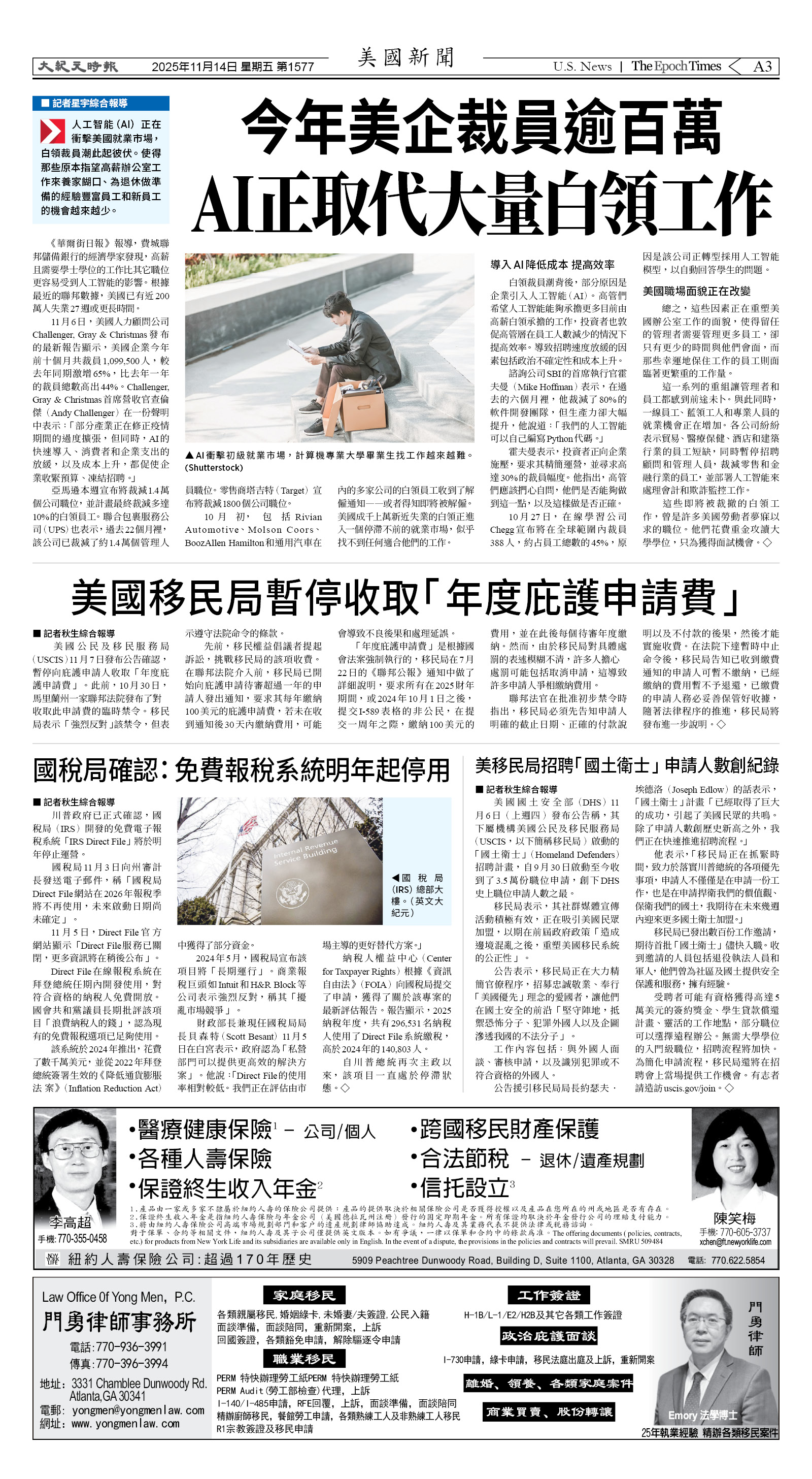 Djyatl_1577 20251114_A03.jpg