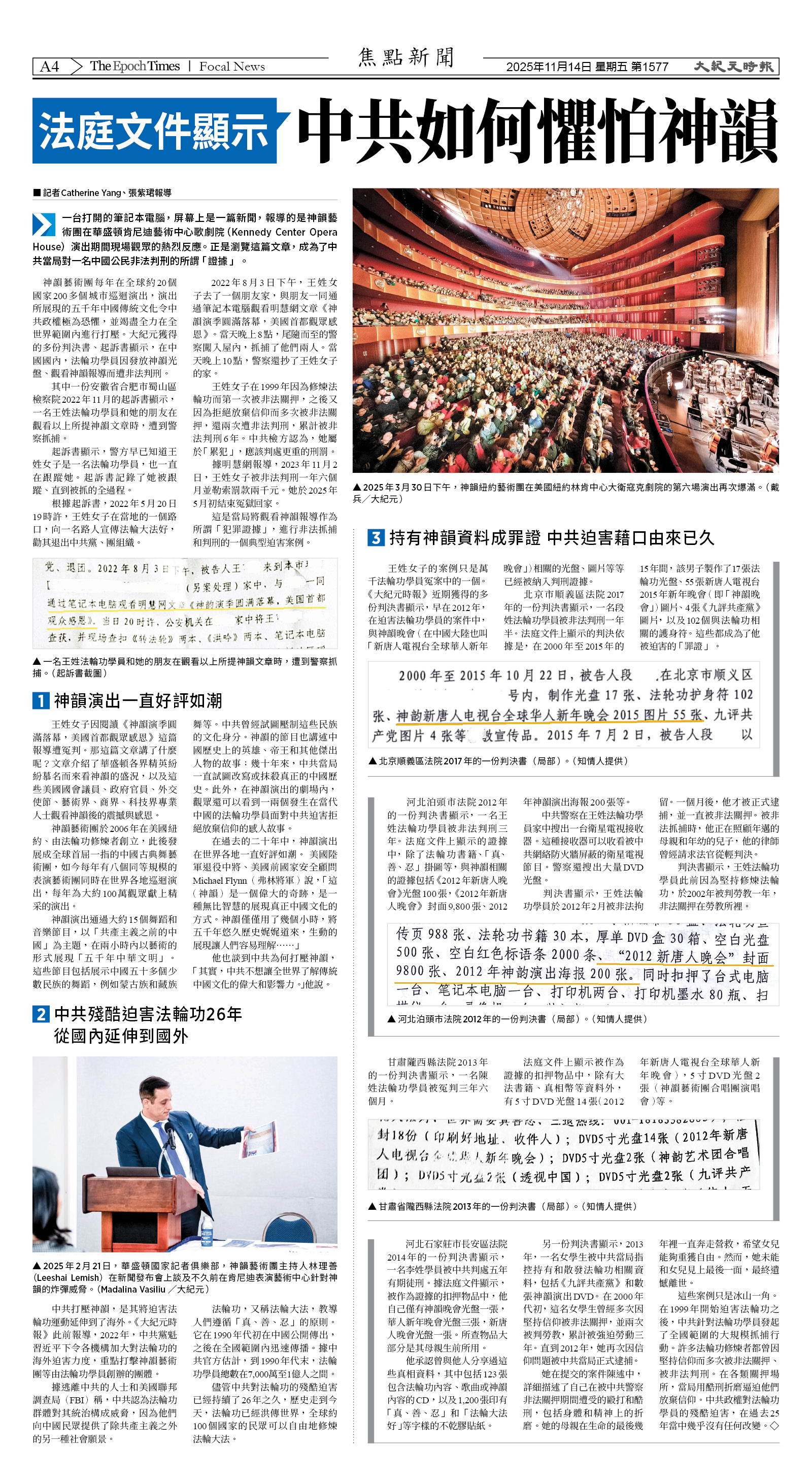 Djyatl_1577 20251114_A04.jpg