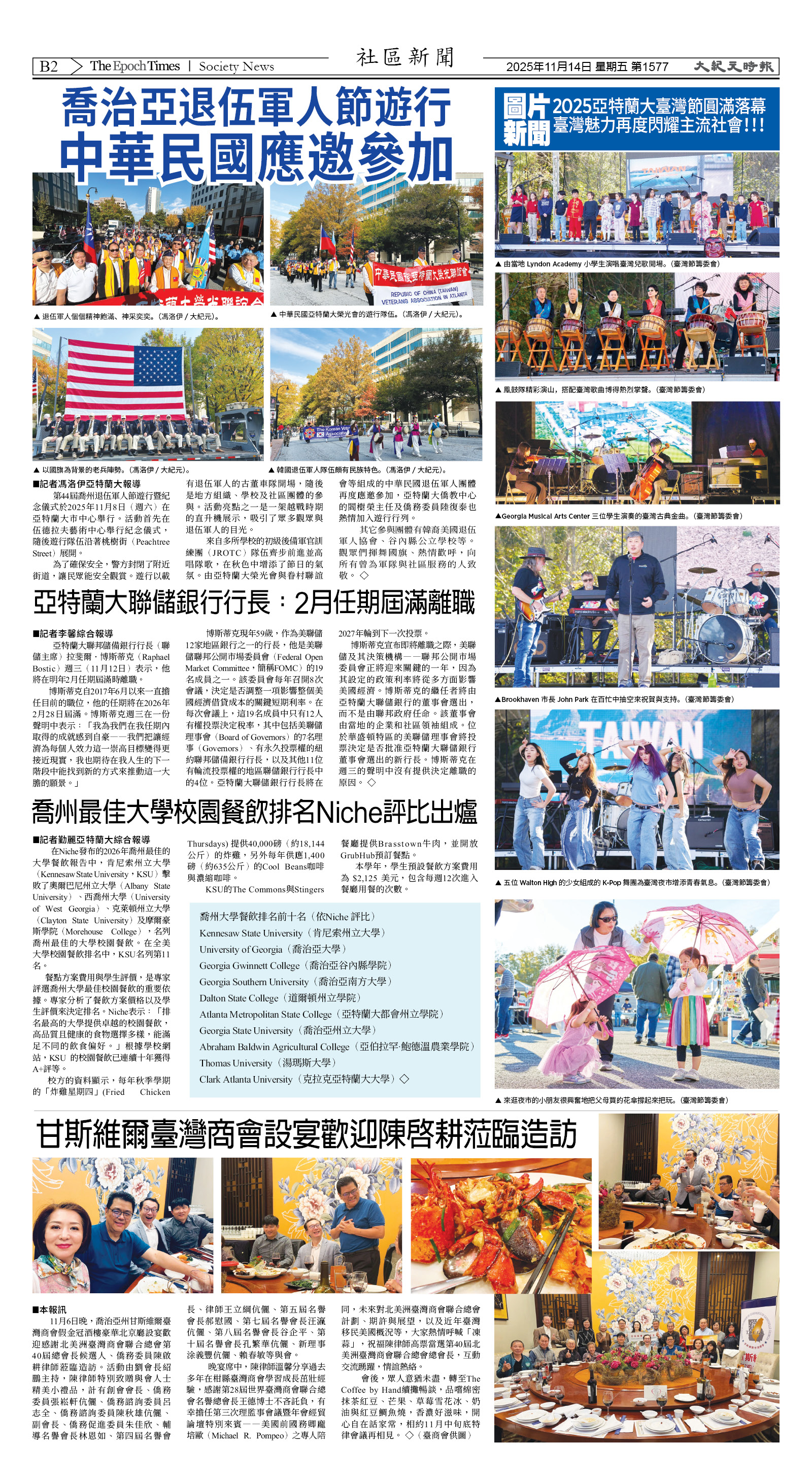 Djyatl_1577 20251114_B02.jpg