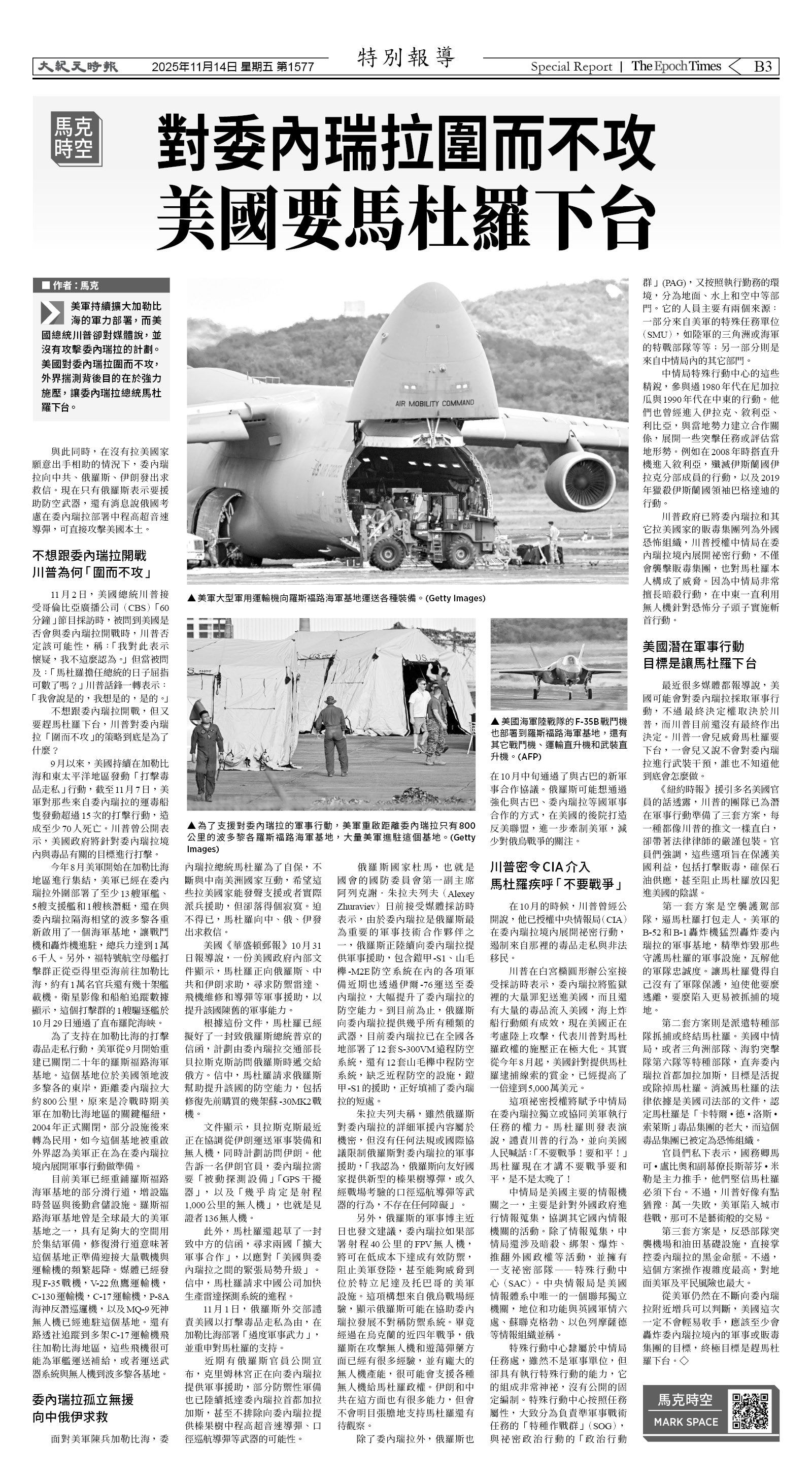 Djyatl_1577 20251114_B03.jpg