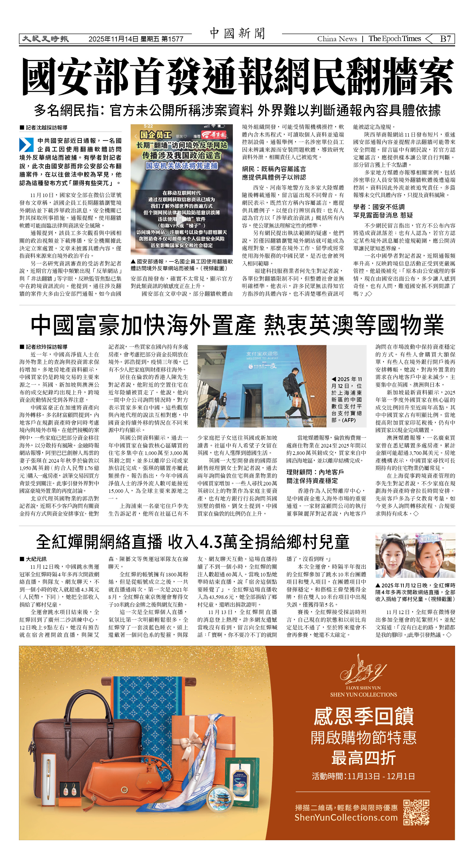 Djyatl_1577 20251114_B07.jpg