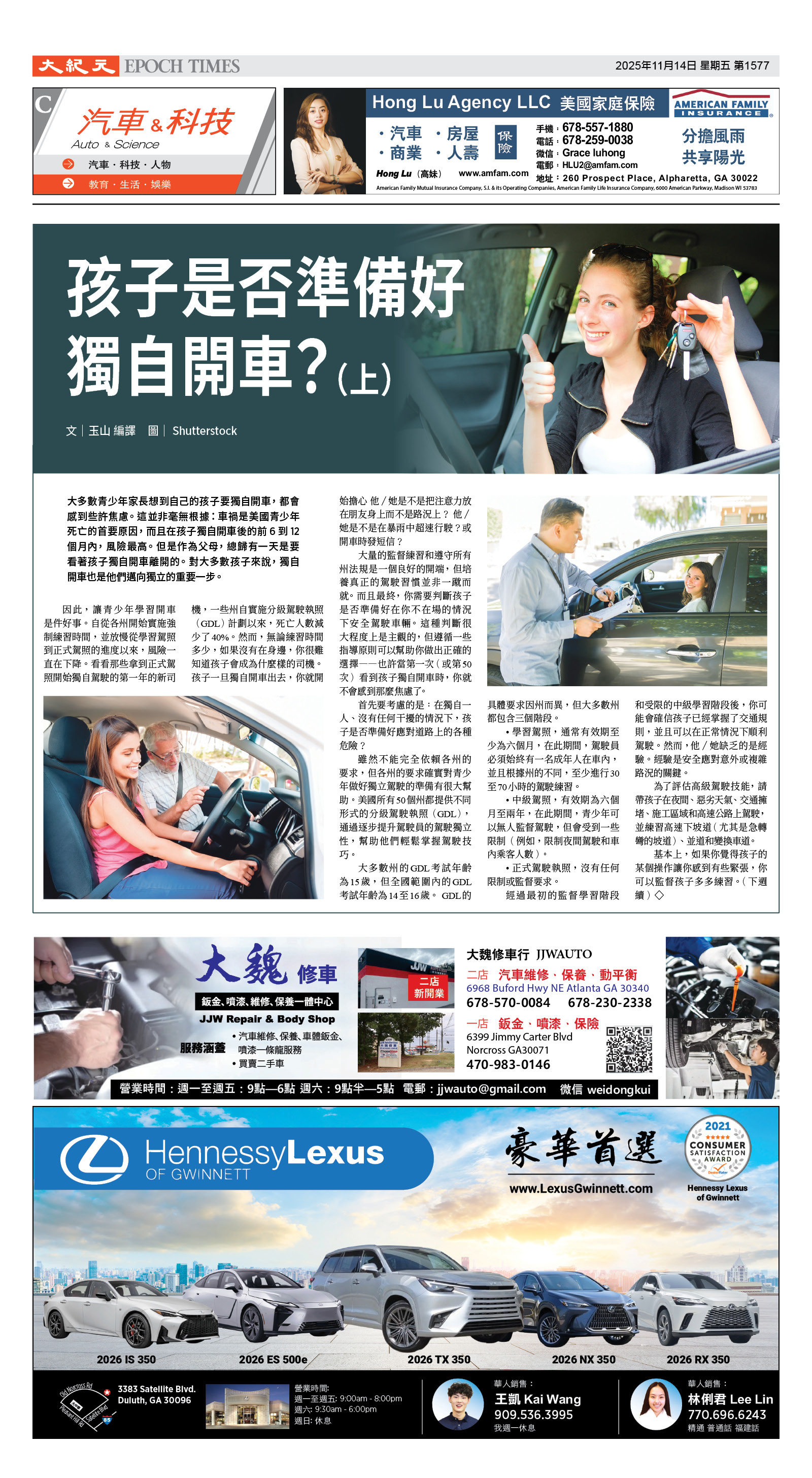 Djyatl_1577 20251114_C01.jpg