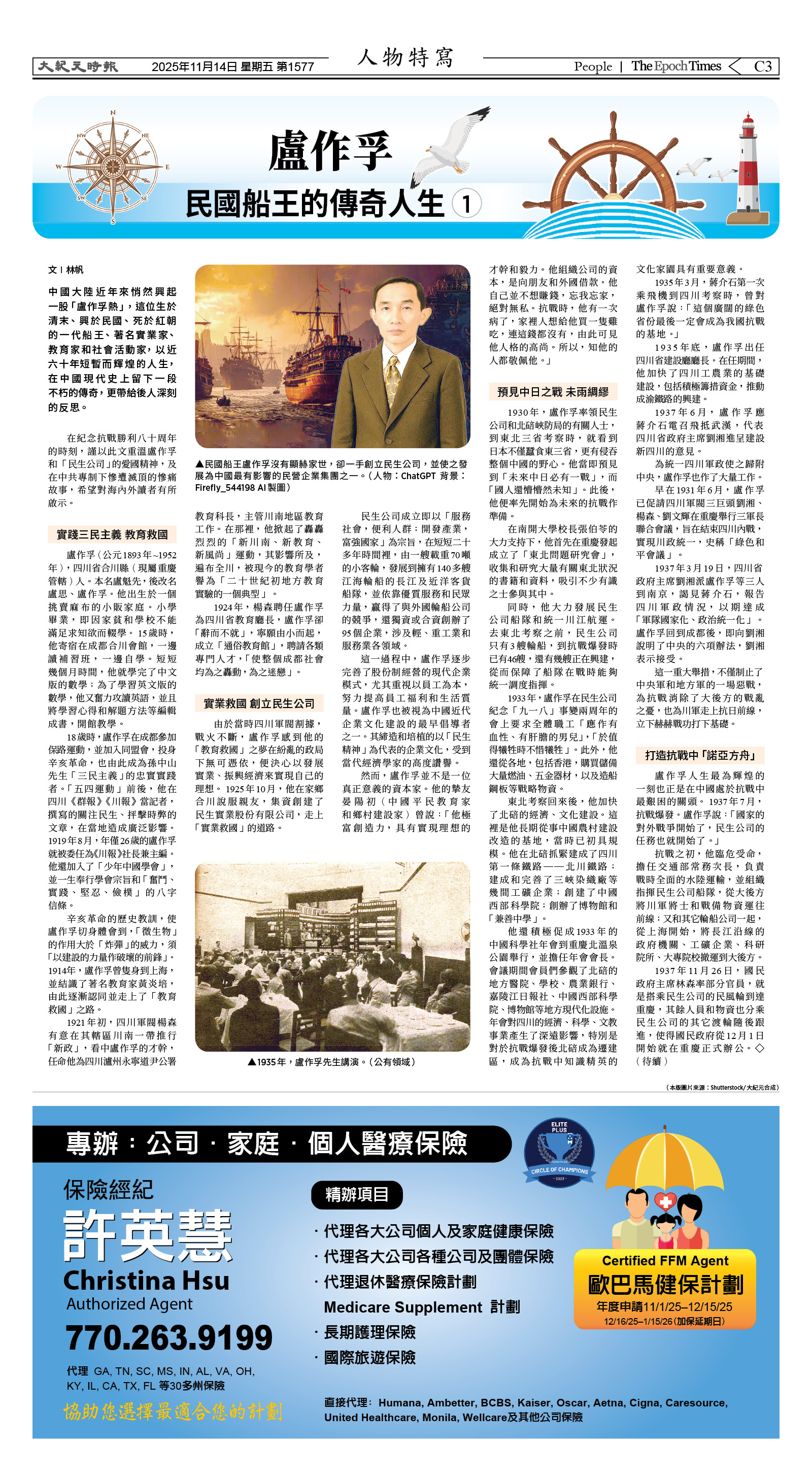 Djyatl_1577 20251114_C03.jpg