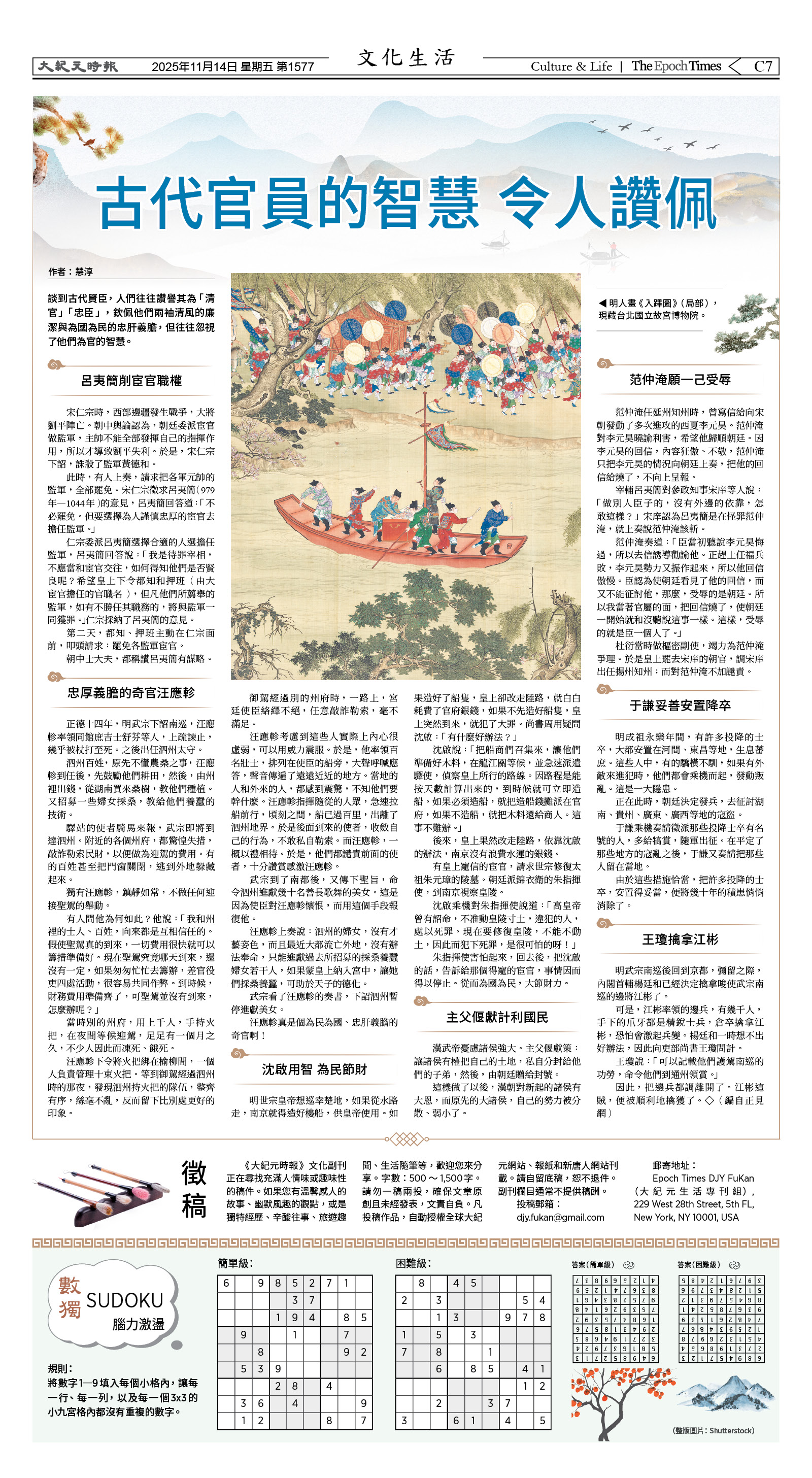 Djyatl_1577 20251114_C07.jpg