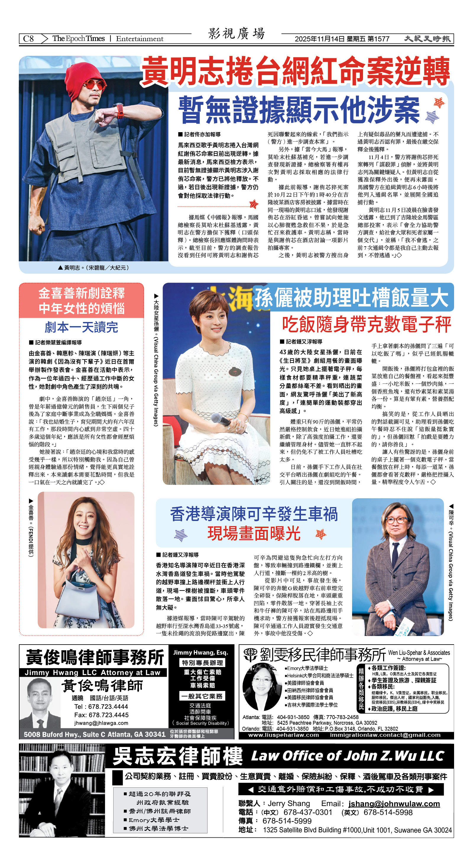 Djyatl_1577 20251114_C08.jpg