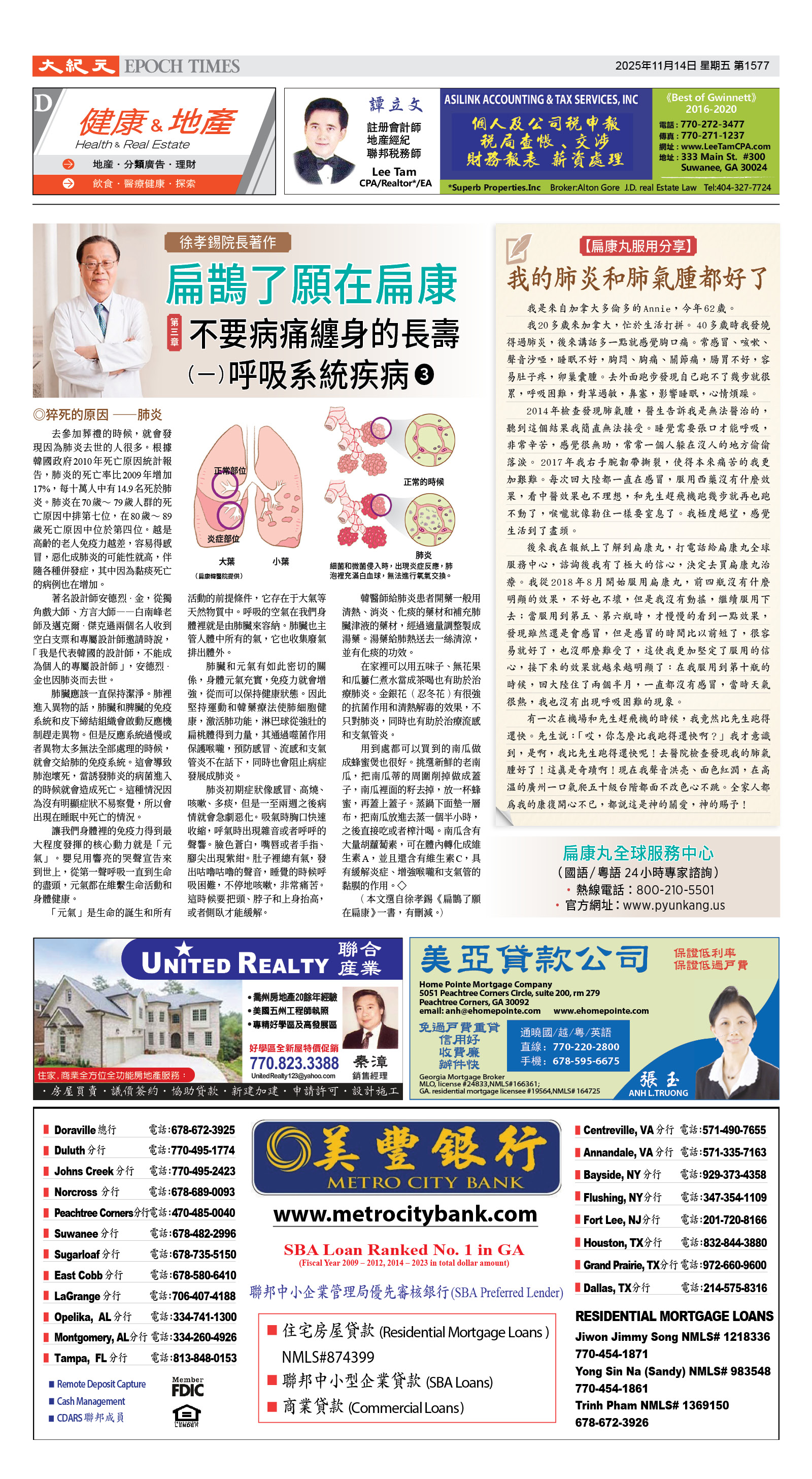 Djyatl_1577 20251114_D01.jpg