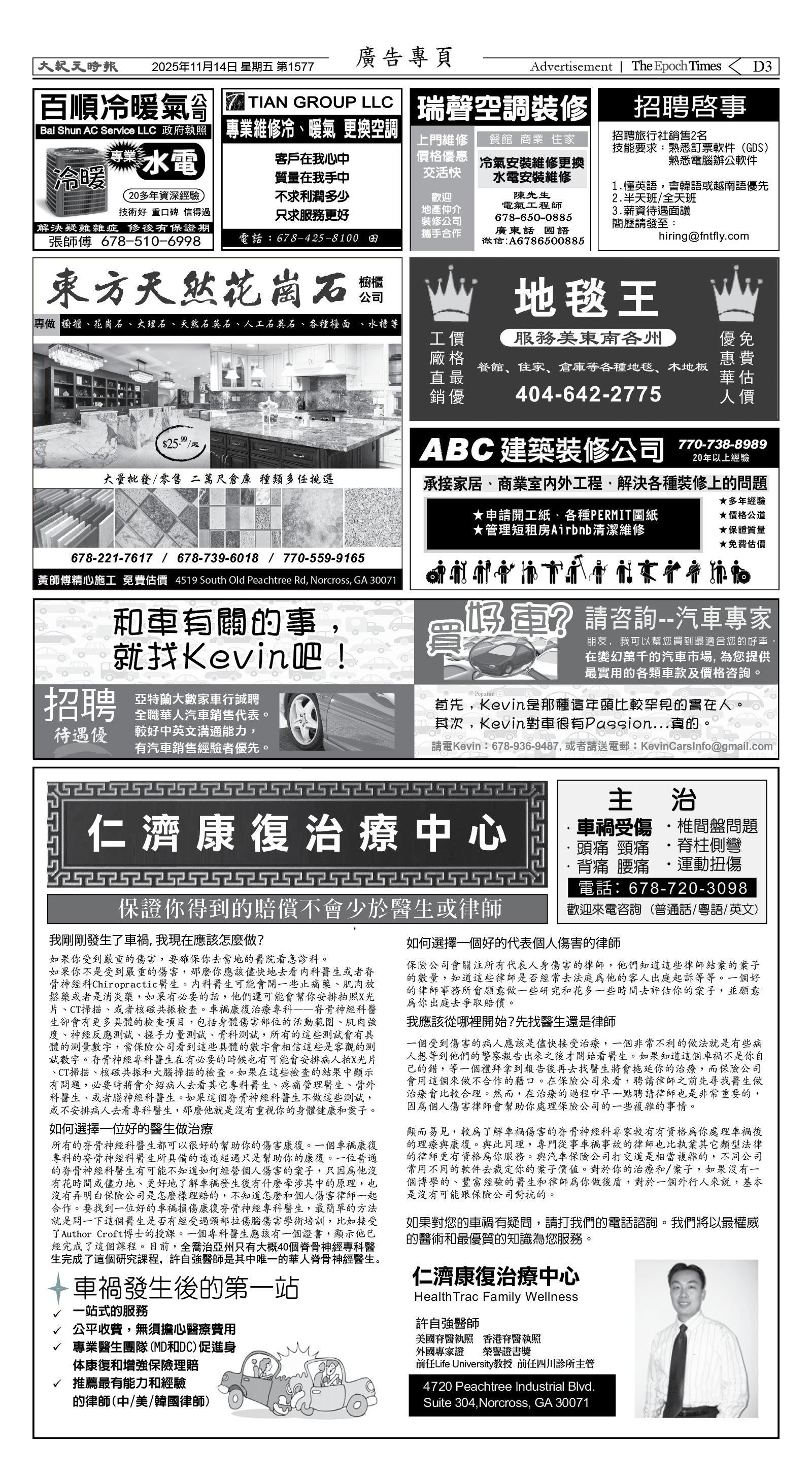 Djyatl_1577 20251114_D03.jpg