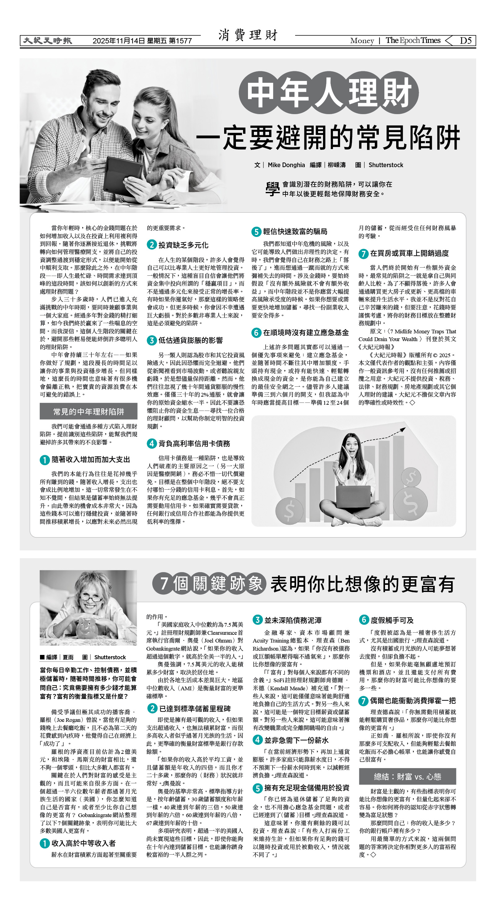 Djyatl_1577 20251114_D05.jpg