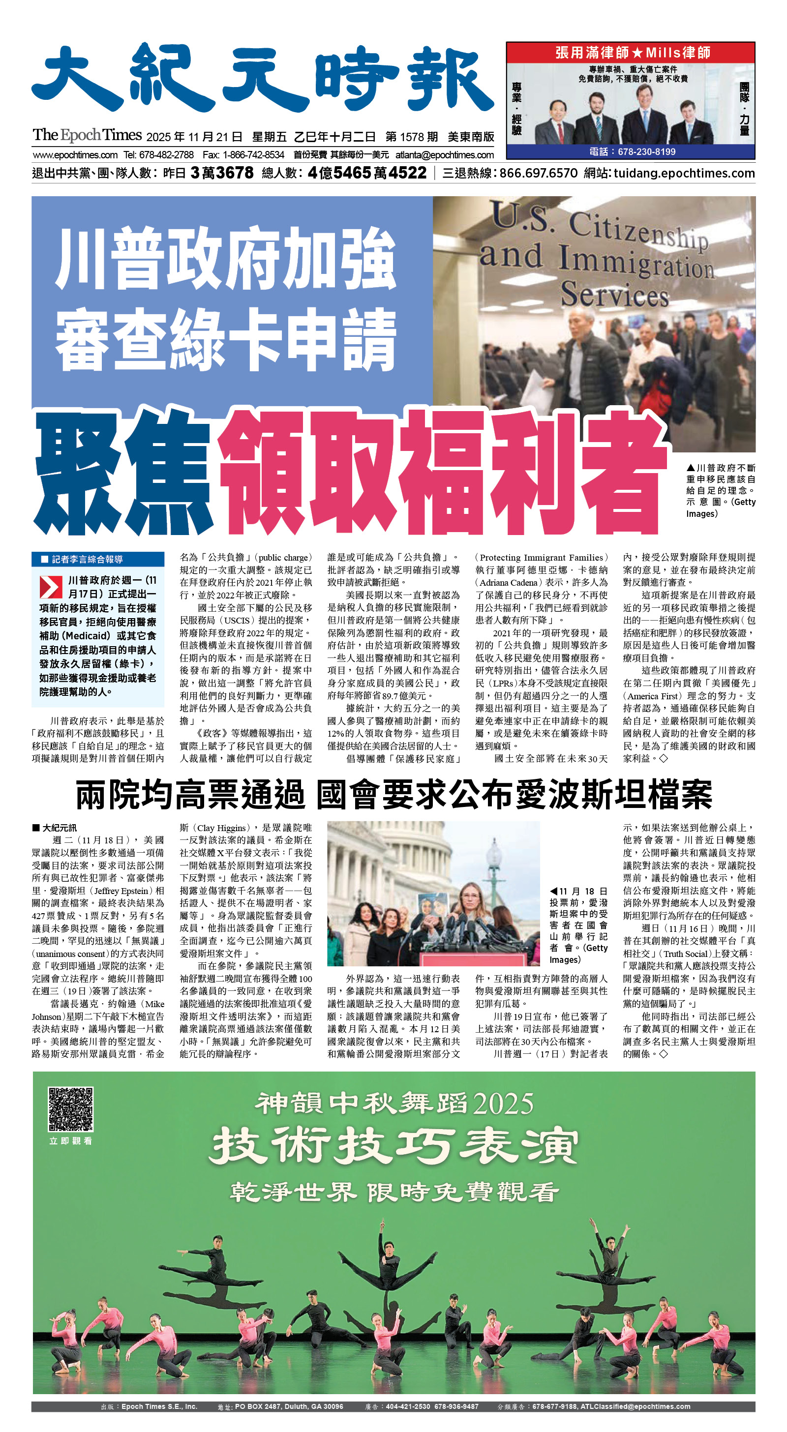 Djyatl_1578 20251121_A01.jpg