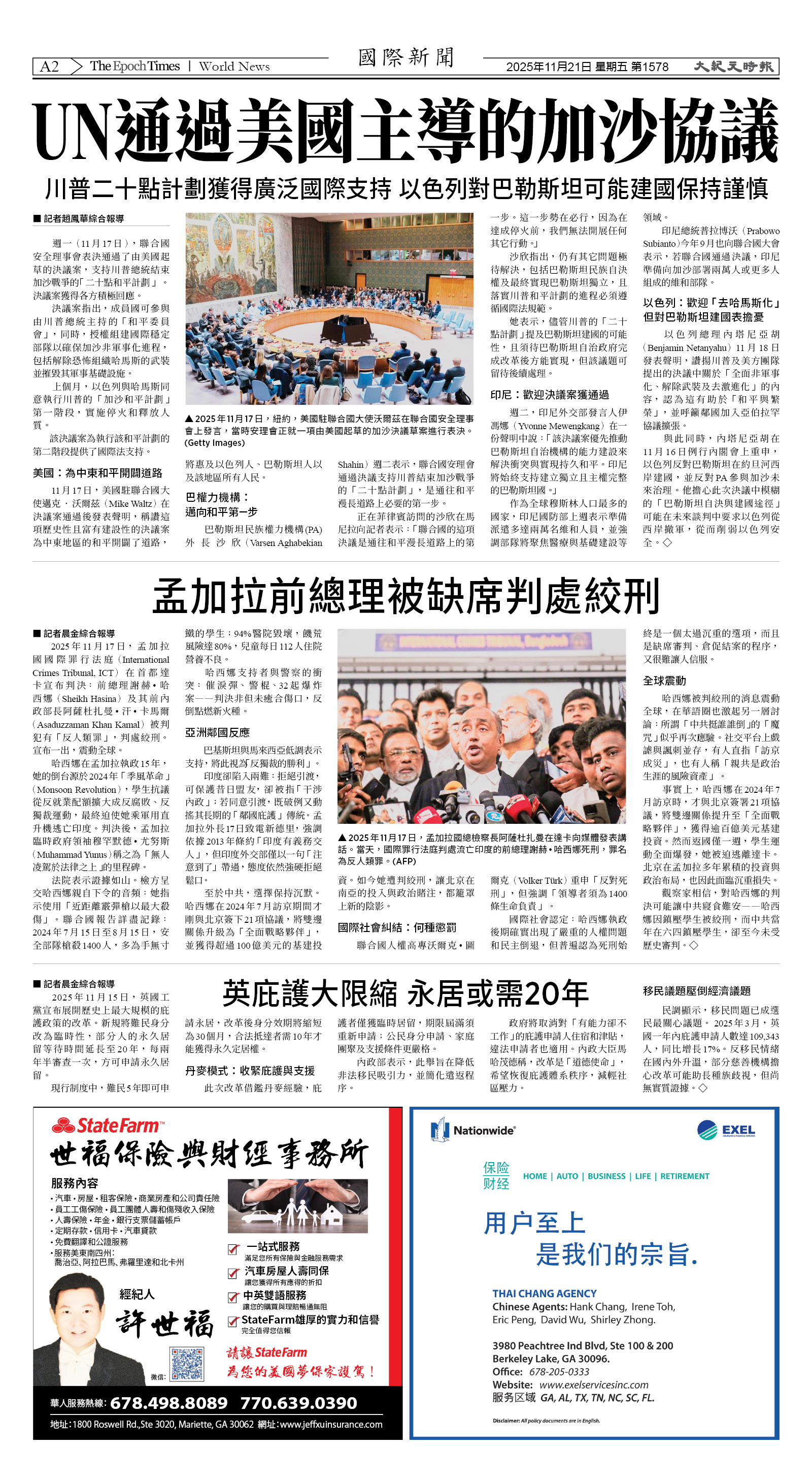 Djyatl_1578 20251121_A02.jpg