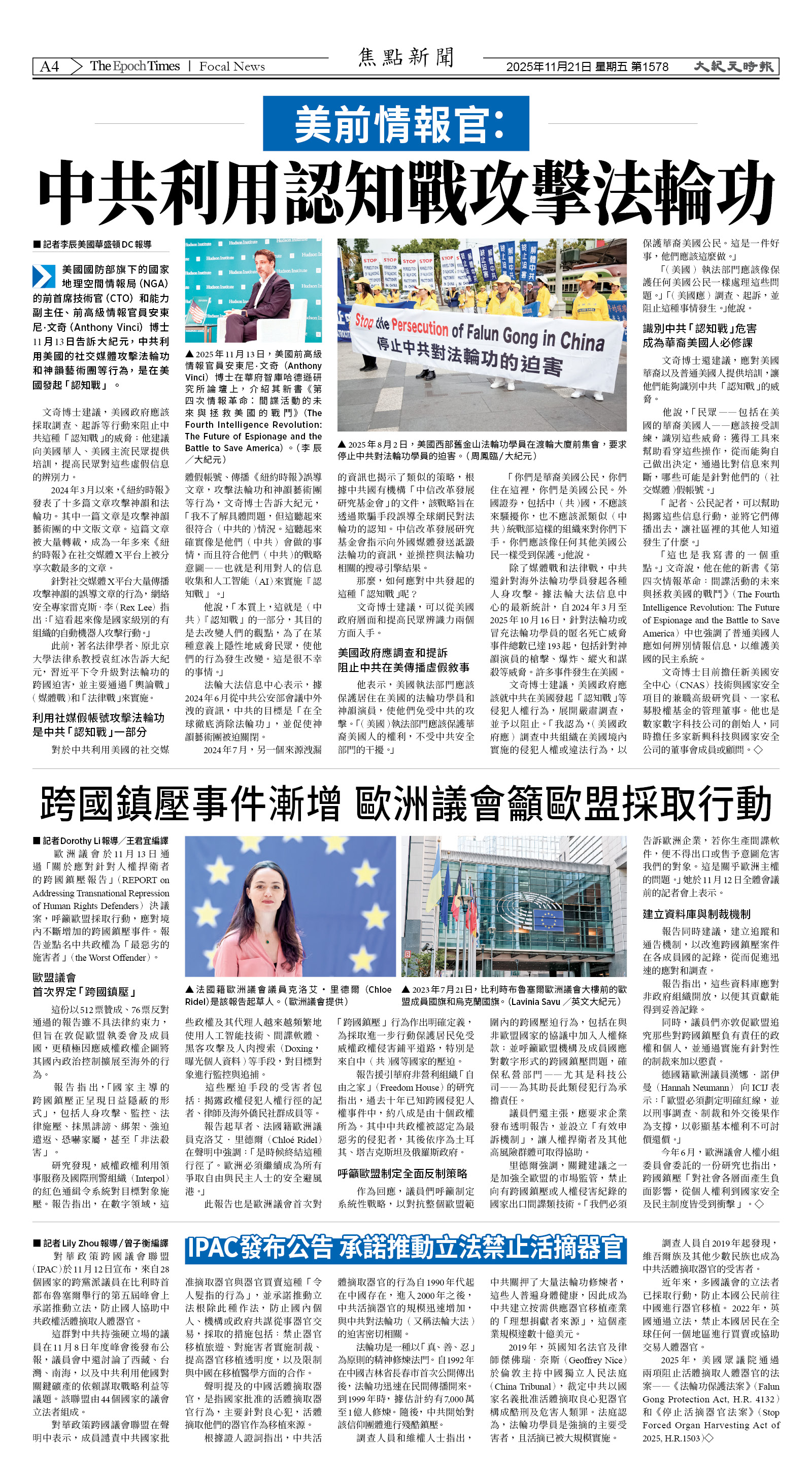 Djyatl_1578 20251121_A04.jpg