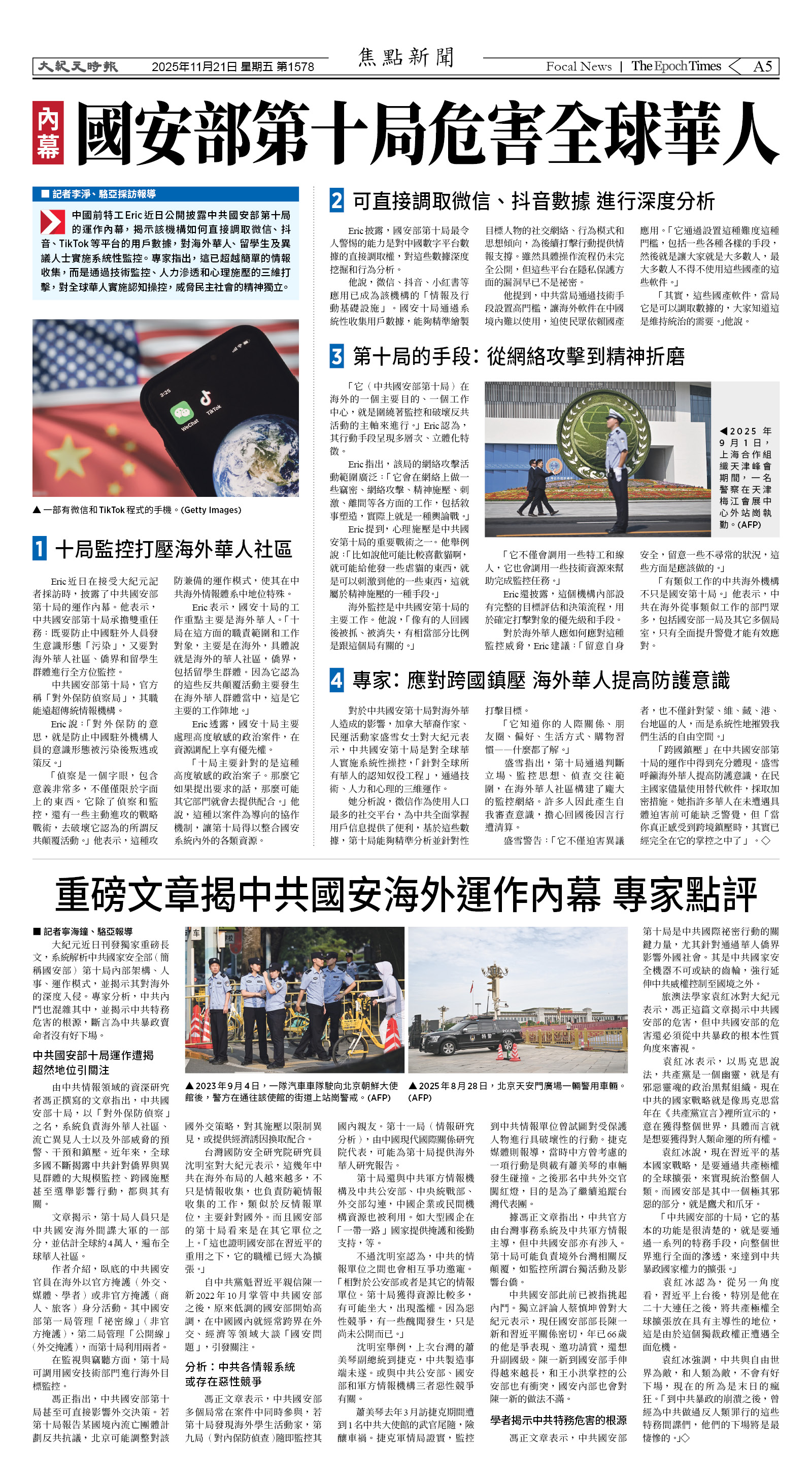 Djyatl_1578 20251121_A05.jpg